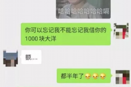 霸州商账追讨清欠服务